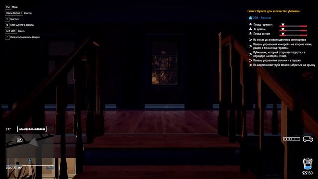 Подмена картины, покупка убежища ❄ Thief Simulator ❄ №11 смотреть онлайн