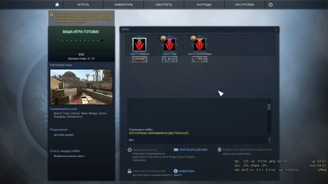 Counter-Strike Global Offensive:Новая карта смотреть онлайн