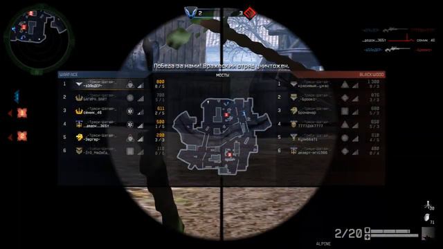 Warface _-Тряси-Шатай-_ Пробуем играть по правилам Open Cup смотреть онлайн