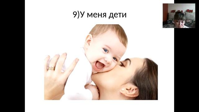 РОЗА КАИНОВА "РАБОТА С ВОЗРАЖЕНИЯМИ" смотреть онлайн