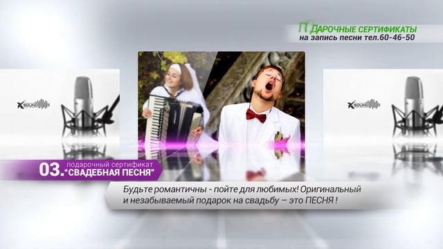 Подарочные сертификаты от студии 