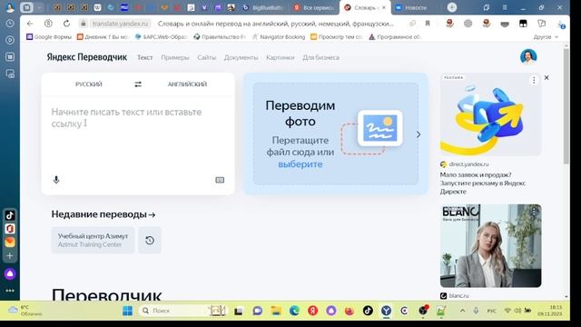 Сервисы Яндекс 03 смотреть онлайн
