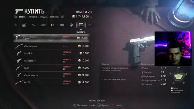 Resident Evil 4 (2023) - Прохождение - Стрим - Часть 33 смотреть онлайн