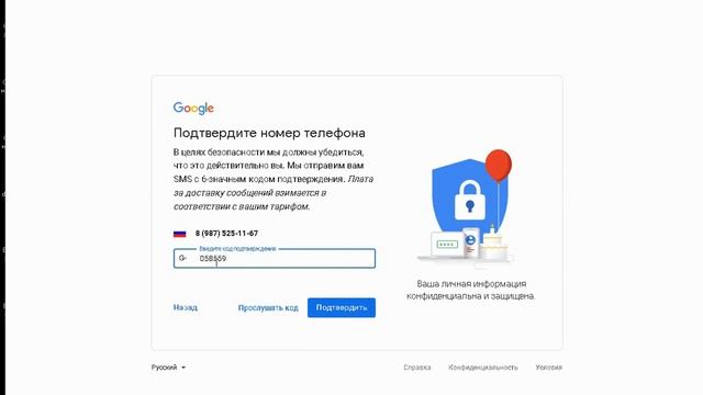 Как создать новый гугл аккаунт смотреть онлайн