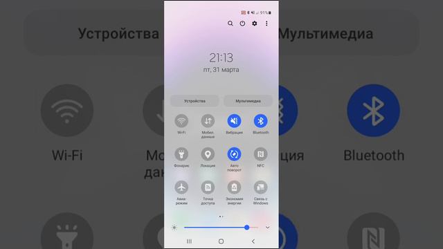 Про видео как включить автоповорот экрана на телефоне samsung смотреть онлайн