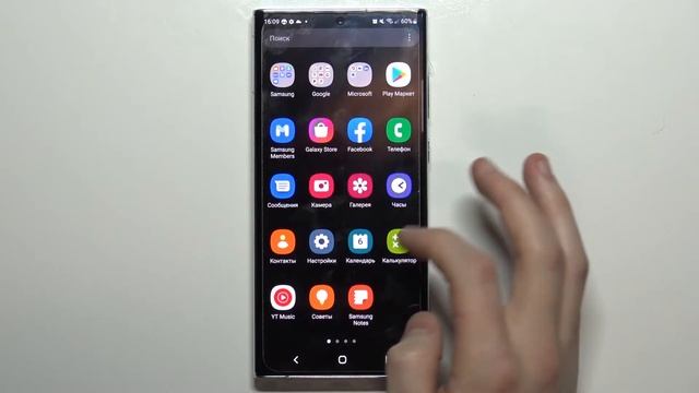 Как создать папку Knox на Samsung Galaxy S22 Ultra и ей пользоваться