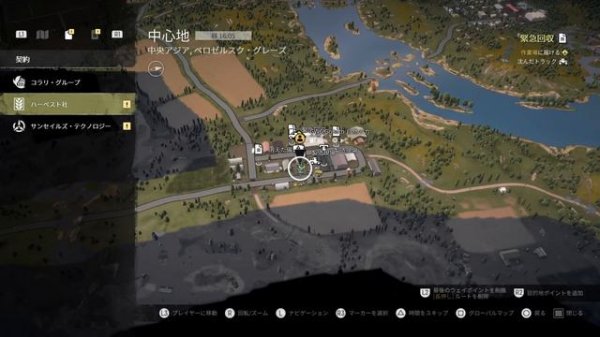 SnowRunner PS4 Season 8  Harvest corp garage # 1