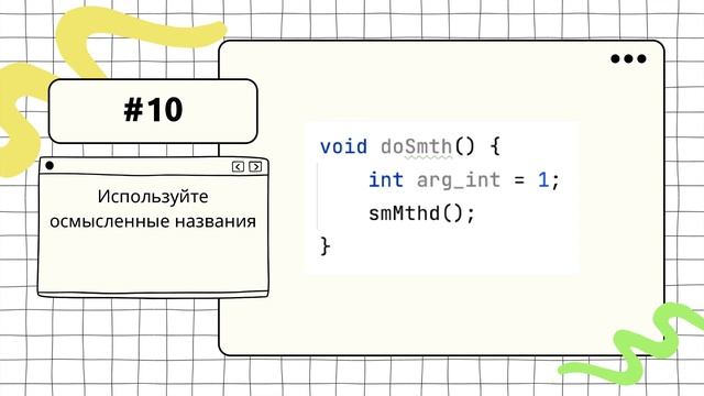 22 совета для улучшения приложения на Spring Boot за 6 минут смотреть онлайн