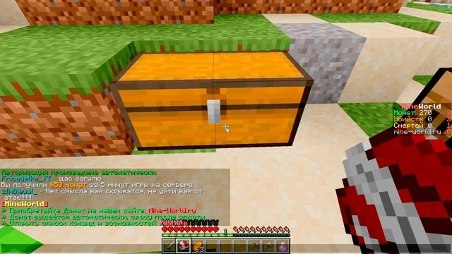 Новый дюп на серверах minecraft 1.16.4 || Дюп с сундуком смотреть онлайн