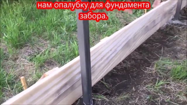Горе-строители. Видео №4. Фундамент забора выполнен не по технологии и не выполняет свои функции. смотреть онлайн