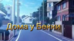 💫[Сериал]💫[Магическая академия]💫[1 серия 1 сезон]💫