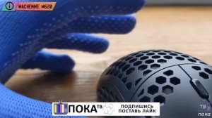Лучшие Игровые Мыши с Алиэкспресс 2021. Бюджетные Мышки для ИГР .Zelotes.Logitech.Delux.Razer