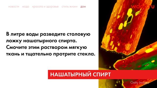 Чем легко отмыть стекла душевой кабины? смотреть онлайн