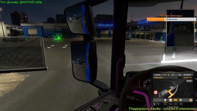 "Euro Truck Simulator 2" из СПБ В КАЛИНИНГРАД ВЕЗЕМ ТАНК))) #11 смотреть онлайн