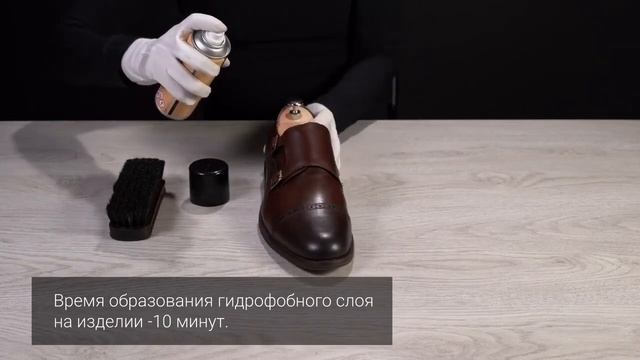 как ухаживать за обувью смотреть онлайн