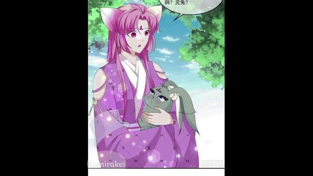 "Лиса-наложница, не играй с огнем" 1 СЕЗОН [1-110 главы] смотреть онлайн