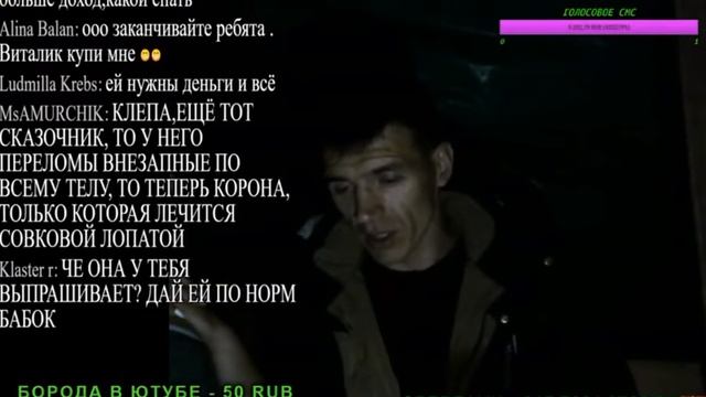 Виталик и Ангелина/ГЕЛИЧКЕ ВСЕ МАЛО/УНЫЛЫЙ СТРИМ Ч3