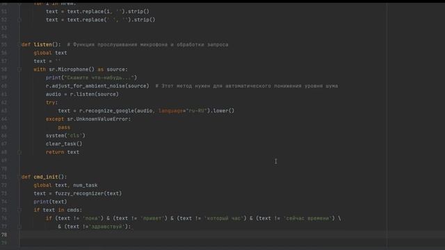 Новый Голосовой Ассистент на PYTHON смотреть онлайн