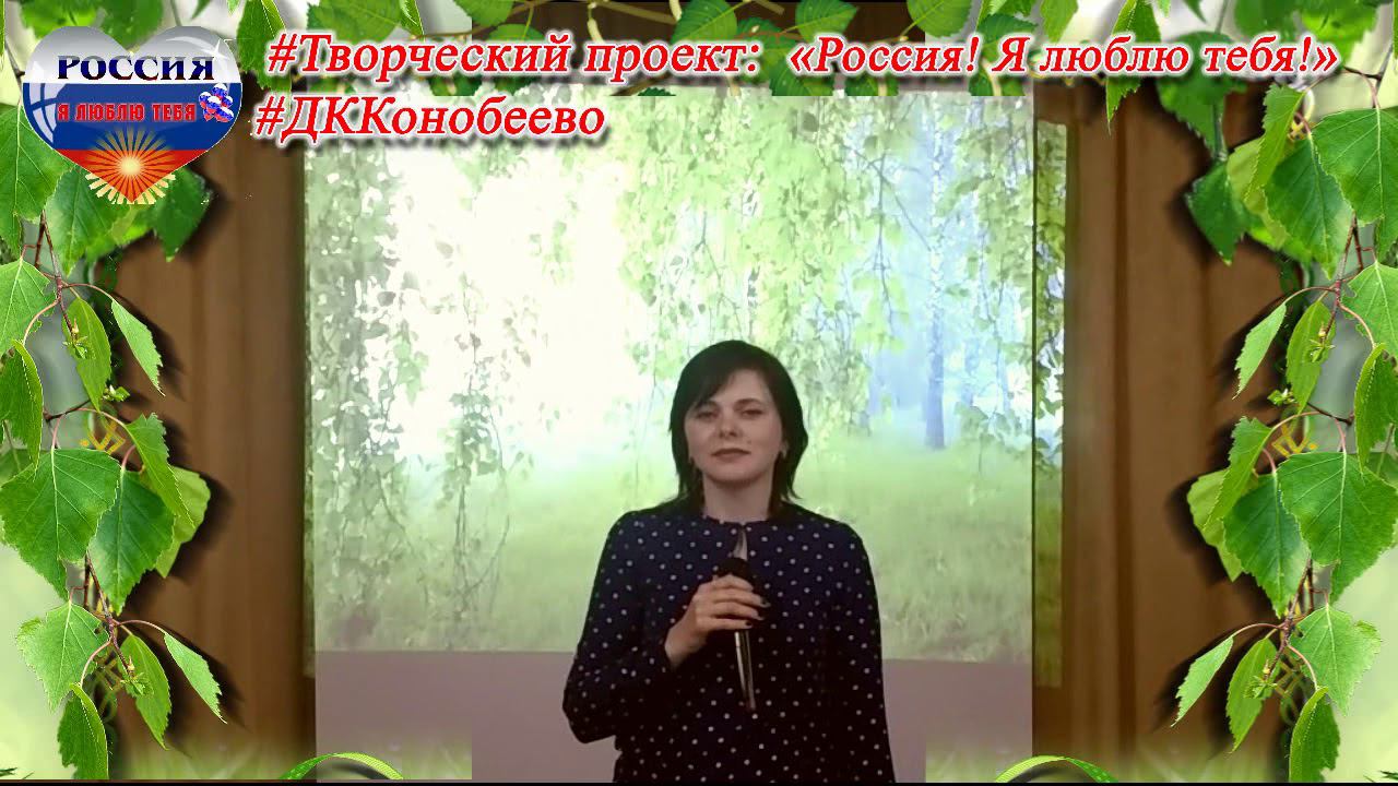 ФИЛИППОВА Екатерина Россия моя, купола золотые смотреть онлайн