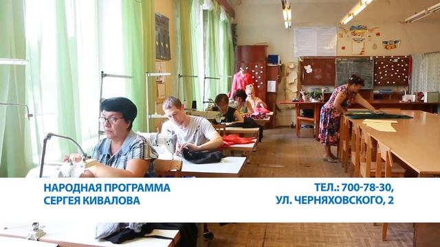 Бесплатная парикмахерская и бесплатный ремонт одежды для жителей Приморского района смотреть онлайн