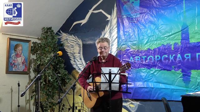 Малая антология бардовской песни. Михаил Трегер . Плохо быть немолодым смотреть онлайн