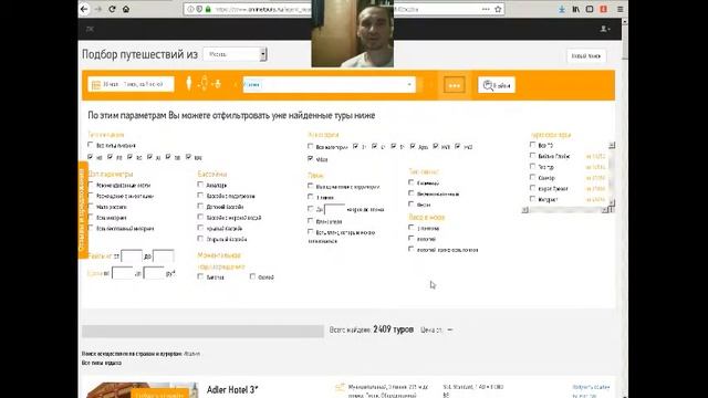 Презентация партнерских программ ч 2 смотреть онлайн