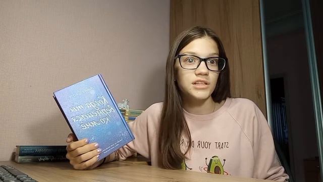 Болталка || Прочитано, Читаю сейчас, планы и покупки || Эмма Скотт, Дана Делон и многие другие смотреть онлайн