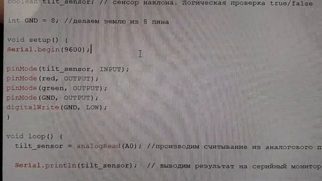 Ртутный выключатель Keyes KY-017 | Tilt Switch Keyes KY-017