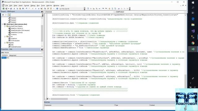 Погружение в SQL+vba - Курс | Урок 8 | Из Excel Form в Базу Данных | SQL+Excel смотреть онлайн