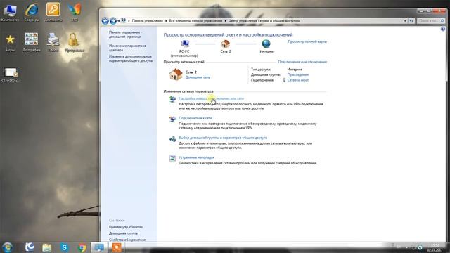 Ошибка 651 , как решить? Error 651 смотреть онлайн