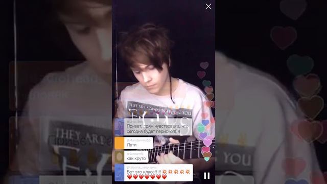 Александр Бон - Лети (аккомпанемент: электрогитара, фрагмент PERISCOPE от 5 апр. 2016 г). смотреть онлайн
