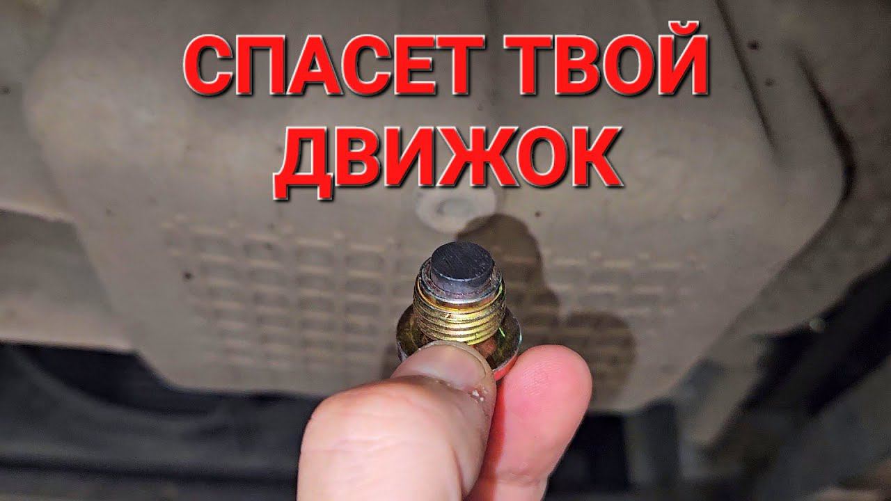 LADA VESTA СПАСИ СВОЙ ДВИЖОК. ВЫБИРАЕМ МОТОРНОЕ МАСЛО ОТ МАСЛОЖОРА ( доработки лада веста 2023) смотреть онлайн