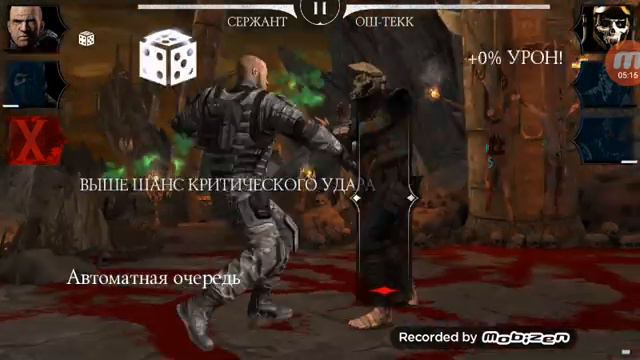 Я играю в мортол комбет и бравл старс смотреть онлайн