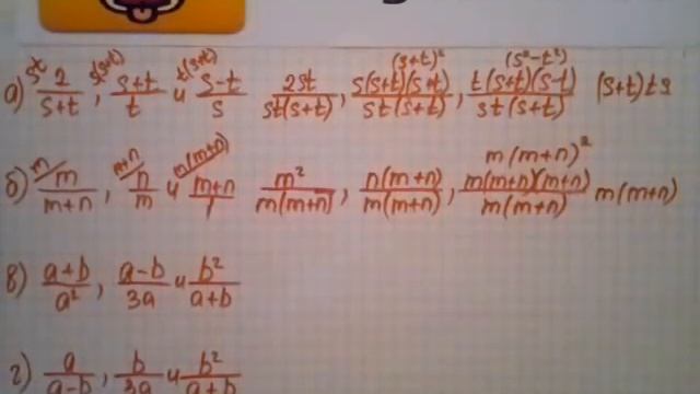 Номер 2.38. Алгебра 8 класс. Мордкович смотреть онлайн