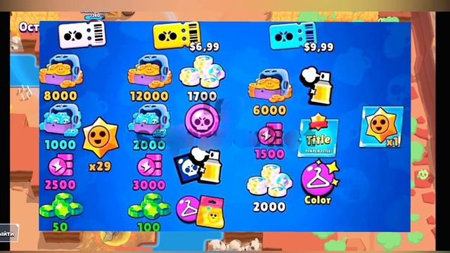 все изменения бравл пасса в следующем обновлении | Brawl Stars смотреть онлайн