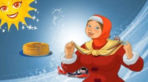 масленица,футаж-  поздравление