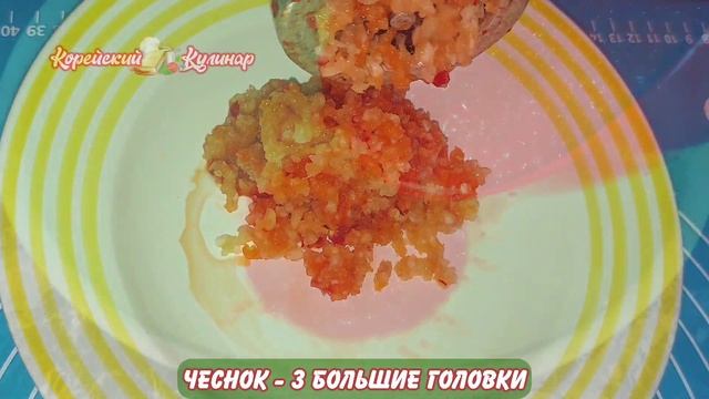 КАНКОЧИ - острая перечная паста для КИМЧИ / ЧИМЧИ [Eng Subs] смотреть онлайн