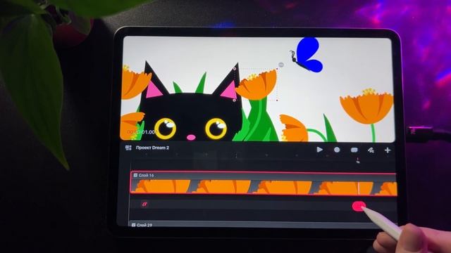 Procreate dreams туториал и основные фишки смотреть онлайн