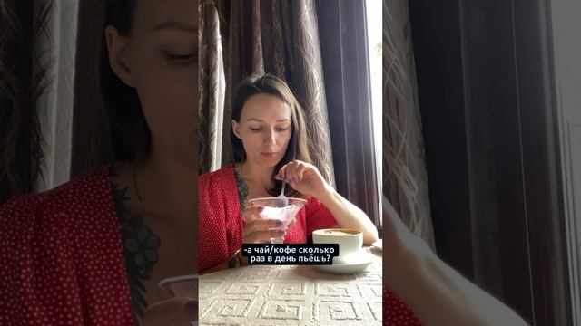 Как похудеть, когда совсем не ешь сладкое? смотреть онлайн