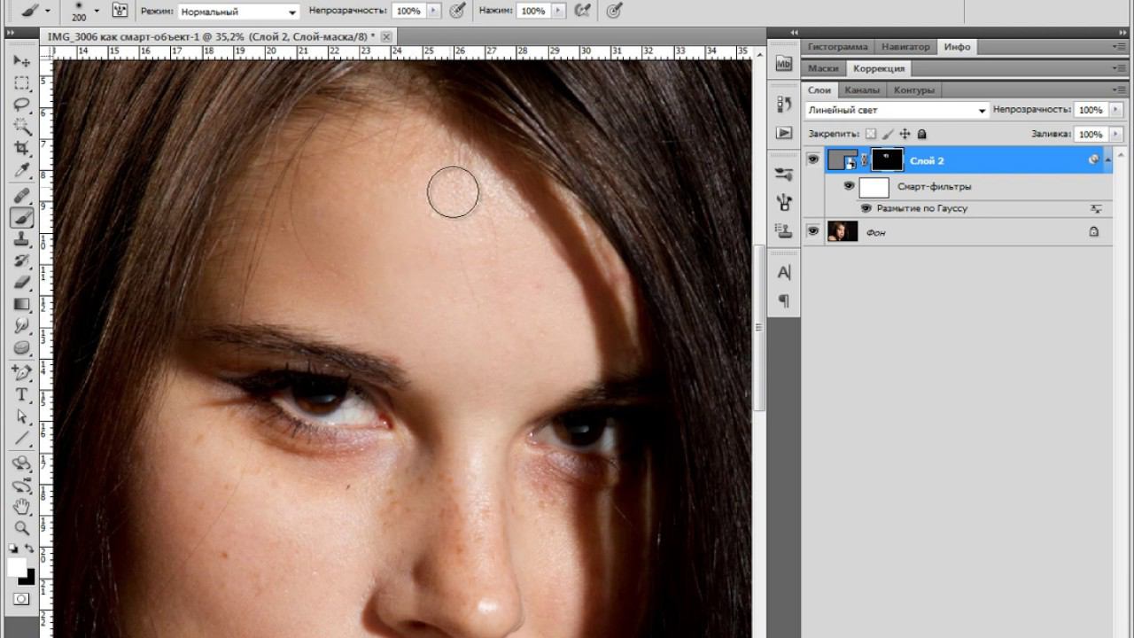 Быстрая ретушь кожи в Photoshop смотреть онлайн