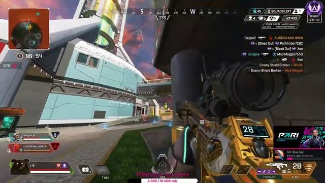 stanyyy слишком силен для этой игры / vidcr Apex смотреть онлайн