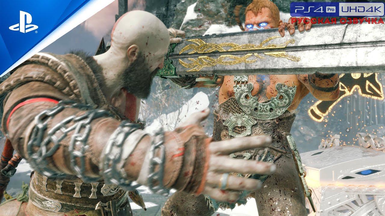 «БЛАГОСКЛОННОСТЬ» GoW: Ragnarok «Valhalla» Прохождение Без Комментариев — Часть 12: Возрождение смотреть онлайн