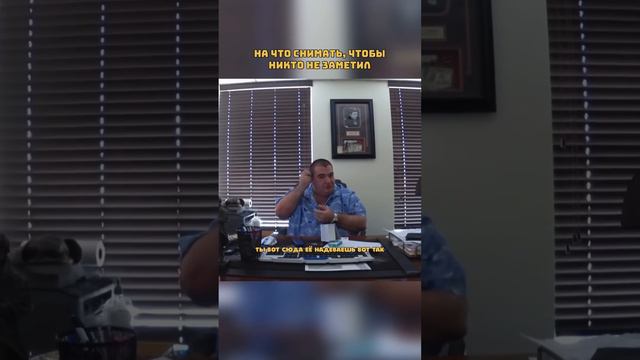 На что снимать чтобы никто не заметил