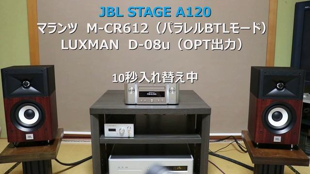 【人気スピーカー比較】SONY　SS-CS5/　YAMAHA　NS-B330/　JBL STAGE A120　をマランツ　M-CR612で鳴らした比較です。 смотреть онлайн