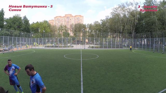 ОФЛ Новые Ватутинки Звезда 15 07 2018 г смотреть онлайн