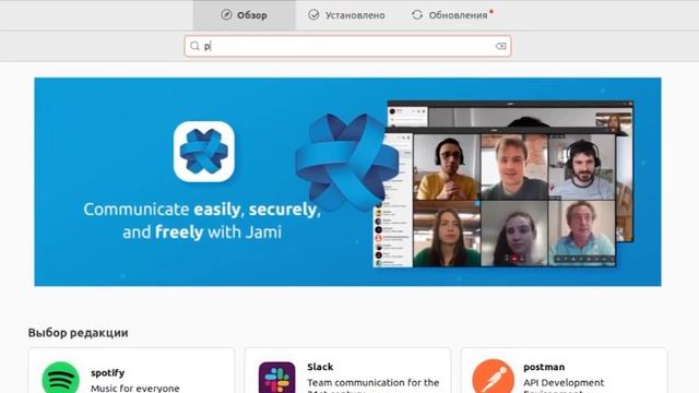 Как установить PyCharm на Linux смотреть онлайн
