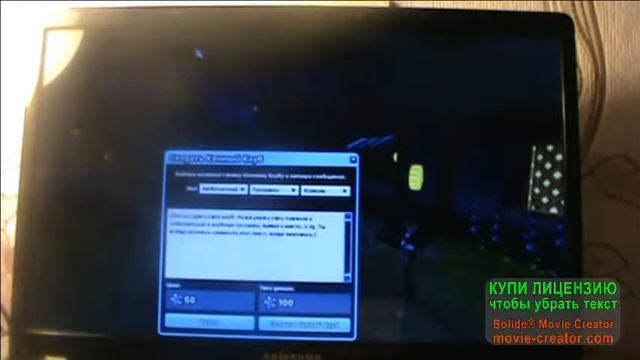 2 слова в название клуба и создаю свой клуб смотреть онлайн