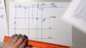 Как построить основу выкройки жилета. Тема: жилетов много не бывает. 1 часть
