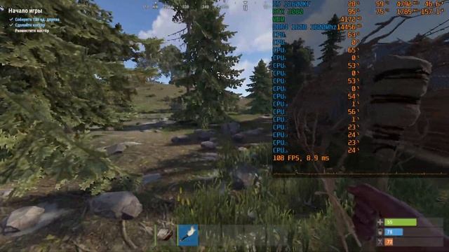 Rust - I5 12600KF + RTX 2060 смотреть онлайн