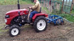 Минитрактор «Уралец»